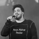 کاور آهنگ پدر از آرون افشار