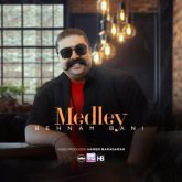 کاور آهنگ مدلی از بهنام بانی