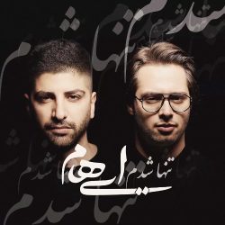کاور آهنگ تنها شدم (تیتراژ فیلم نبات) از ایهام