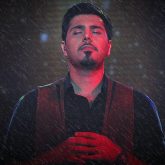 کاور آهنگ شقایق از احسان خواجه امیری