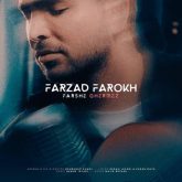 کاور آهنگ فرش قرمز از فرزاد فرخ