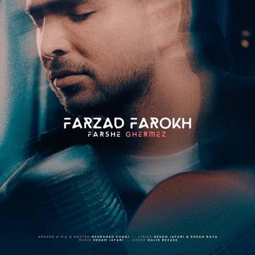 کاور آهنگ فرش قرمز از فرزاد فرخ