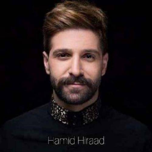 کاور آهنگ دریا از حمید هیراد