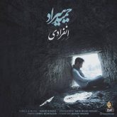 کاور آهنگ انفرادی از حمید هیراد