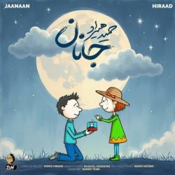 کاور آهنگ جانان از حمید هیراد