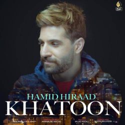کاور آهنک خاتون از حمید هیراد