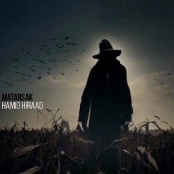 کاور آهنگ مترسک از حمید هیراد