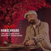 کاور آهنگ ناجی از حمید هیراد