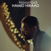 کاور آهنگ نیامدی از حمید هیراد