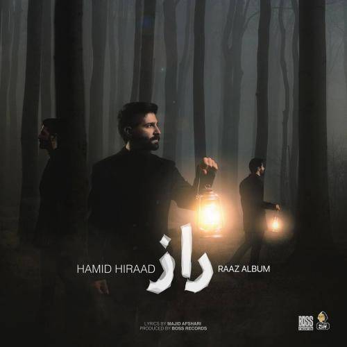 کاور آهنگ راز از حمید هیراد