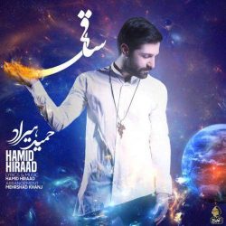 کاور آهنگ ساقی از حمید هیراد