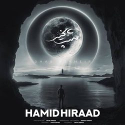 کاور آهنگ شب بخیر از حمید هیراد