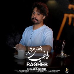 کاور آهنگ بغض هرشبم از راغب