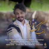 کاور آهنگ کوگ تاراز از راغب