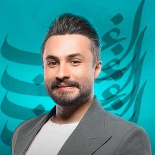 کاور آهنگ شب چله از راغب