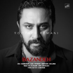 کاور آهنگ بازنده از روزبه بمانی