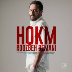 کاور آهنگ حکم از روزبه بمانی