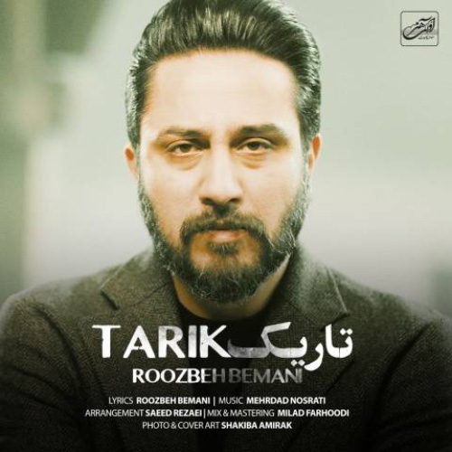 کاور آهنگ تاریک از روزبه بمانی