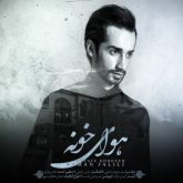 کاور آهنگ هوای خونه از سامان جلیلی