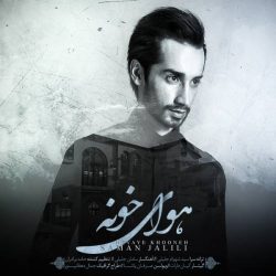 کاور آهنگ هوای خونه از سامان جلیلی