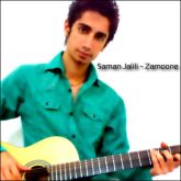 کاور آهنگ زمونه از سامان جلیلی
