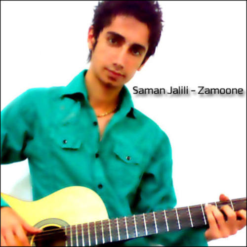 کاور آهنگ زمونه از سامان جلیلی