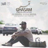 کاور آهنگ قسم از شهاب مظفری