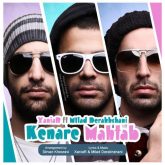 کاور آهنگ کنار مهتاب از زانیار خسروی و میلاد درخشانی