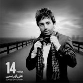 کاور آلبوم چهارده از علی لهراسبی