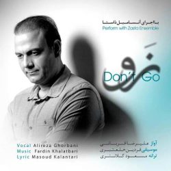 کاور آهنگ نرو از علیرضا قربانی
