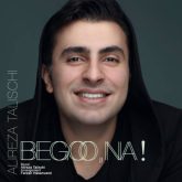 کاور آهنگ بگو نه از علیرضا طلیسچی
