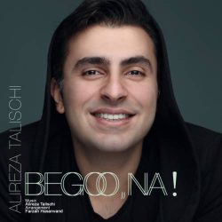 کاور آهنگ بگو نه از علیرضا طلیسچی