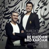 کاور آهنگ به خودم بد کردم از علیرضا طلیسچی و سعید آتانی