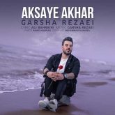 کاور آهنگ عکسای آخر از گرشا رضایی