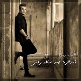 کاور آهنگ اندازه صد ساله رفتی از گرشا رضایی
