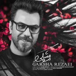 کاور آهنگ مو مشکی از گرشا رضایی