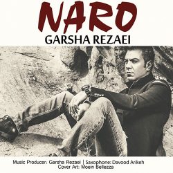 کاور آهنگ نرو از گرشا رضایی