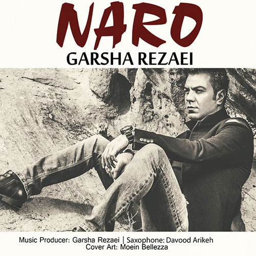 کاور آهنگ نرو از گرشا رضایی