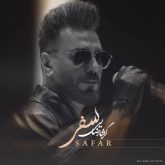 کاور آهنگ سفر از گرشا رضایی