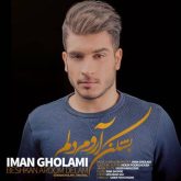 کاور آهنگ بشکن آروم دلم از ایمان غلامی