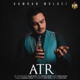 کاور آهنگ عطر از کامران مولایی