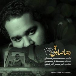 کاور آهنگ 35 از رضا صادقی
