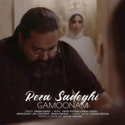 کاور آهنگ گمونم از رضا صادقی