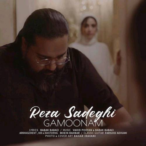 کاور آهنگ گمونم از رضا صادقی
