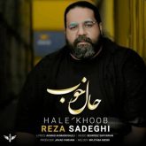 کاور آهنگ حال خوب از رضا صادقی