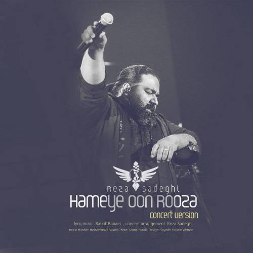 کاور آهنگ همه اون روزا (اجرای زنده) از رضا صادقی