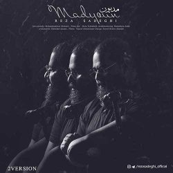 کاور آهنگ مدیون از رضا صادقی
