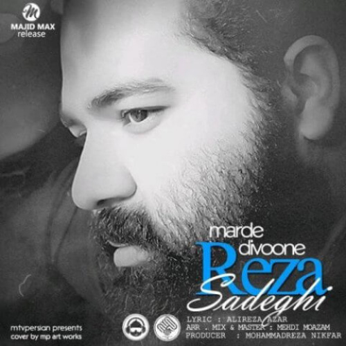 کاور آهنگ مرد دیوونه از رضا صادقی