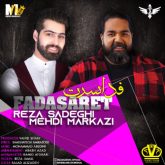 کاور آهنگ فدا سرت از رضا صادقی و مهدی مرکزی