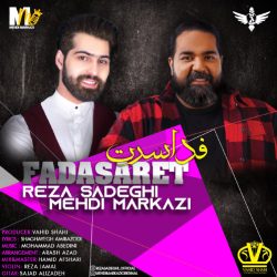 کاور آهنگ فدا سرت از رضا صادقی و مهدی مرکزی